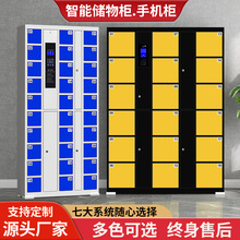 超市电子存包柜智能储物柜商场寄存柜红外条码刷卡密码手机存放柜