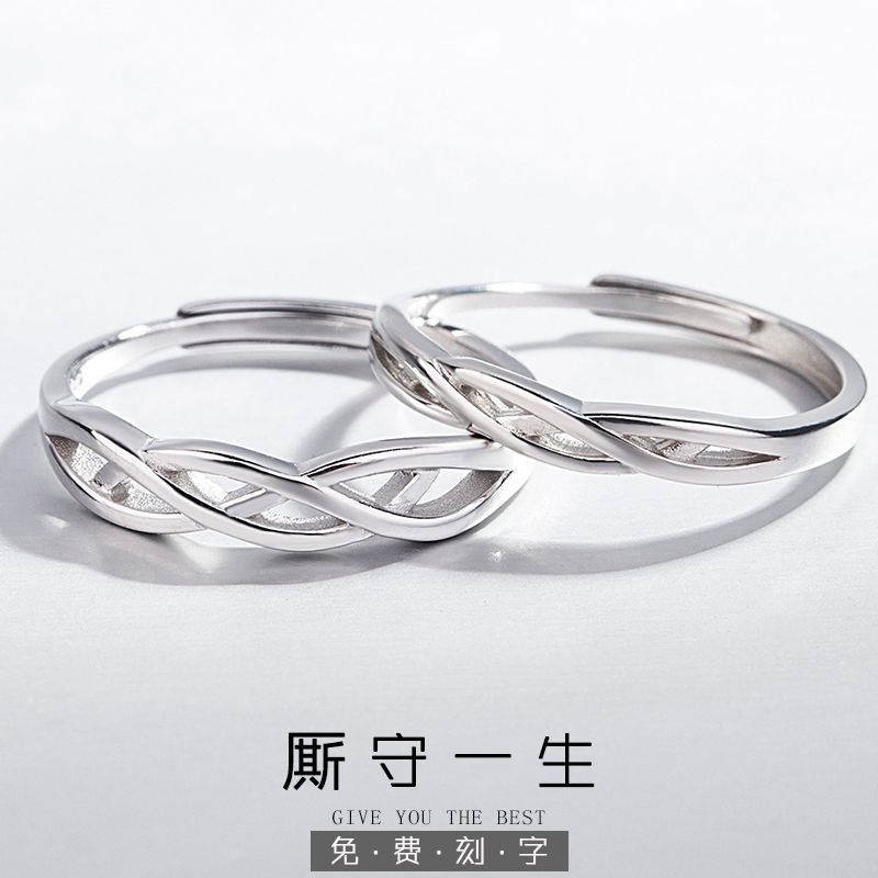 日韩版s925纯银情侣戒指女一对学生男活口对戒刻字个性百搭礼物