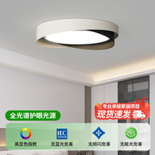 卧室吸顶灯北欧现代简约创意个性圆形书房灯具设计师房间灯主卧灯