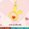 gold Peach Pendant 3D Hard gold 999 Year of fate Zodiac love rabbit Necklace Bracelet diy Send his girlfriend