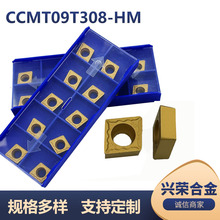 菱形内孔数控刀片CCMT09T308镗孔刀粒