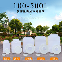 100L-1000L食品级立式圆形塑料桶水桶蓄水池储水罐太阳能晒水塔