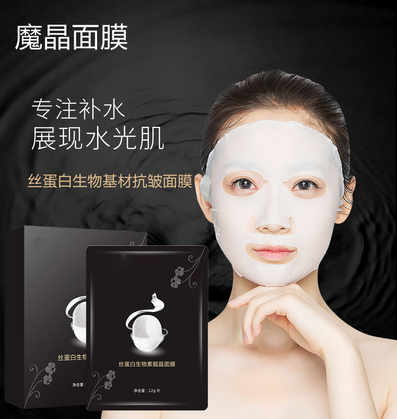 洋甘菊晶膜-洋甘菊晶膜厂家,品牌,图片,热帖-阿里巴巴