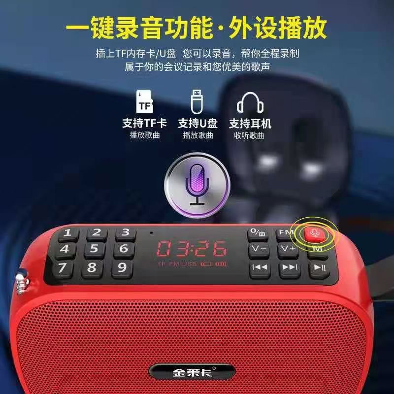 金莱卡j59蓝牙音响插卡蓝牙音箱户外便携免提通话音箱手机播放器