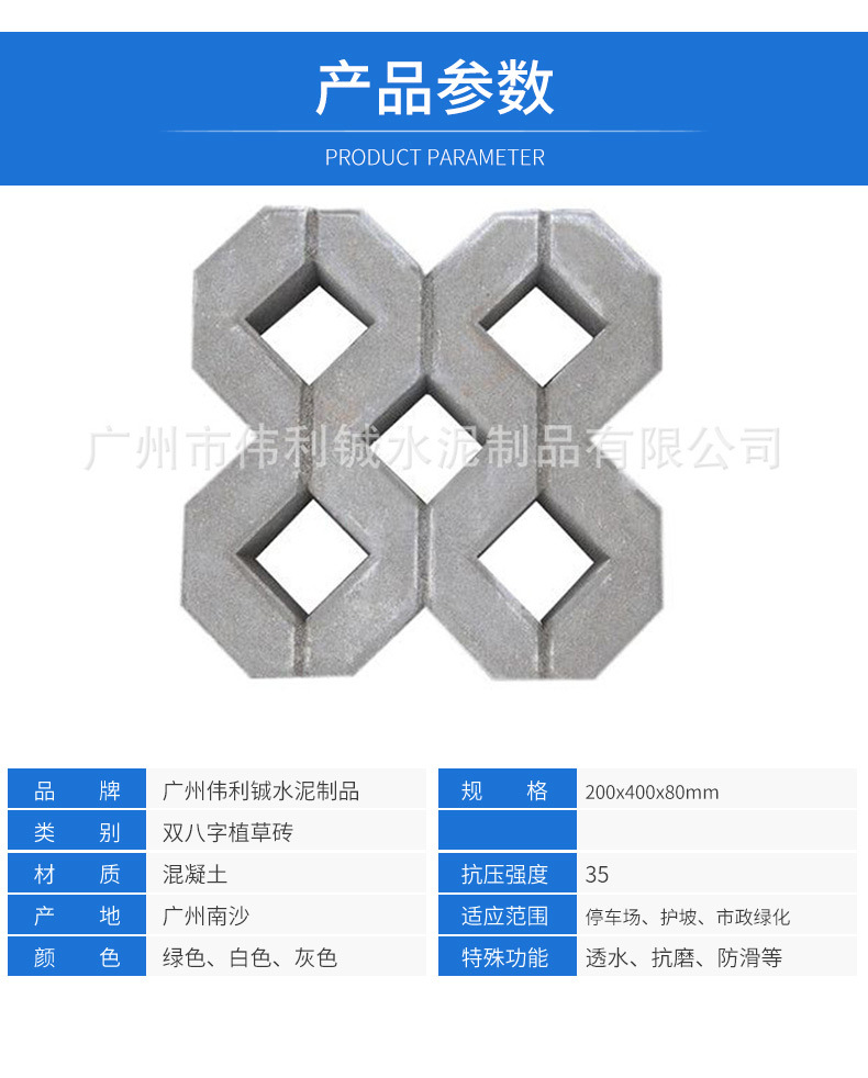 水泥八字圆孔植草砖停车场专用草坪砖植草砖路面混凝土井字植草砖