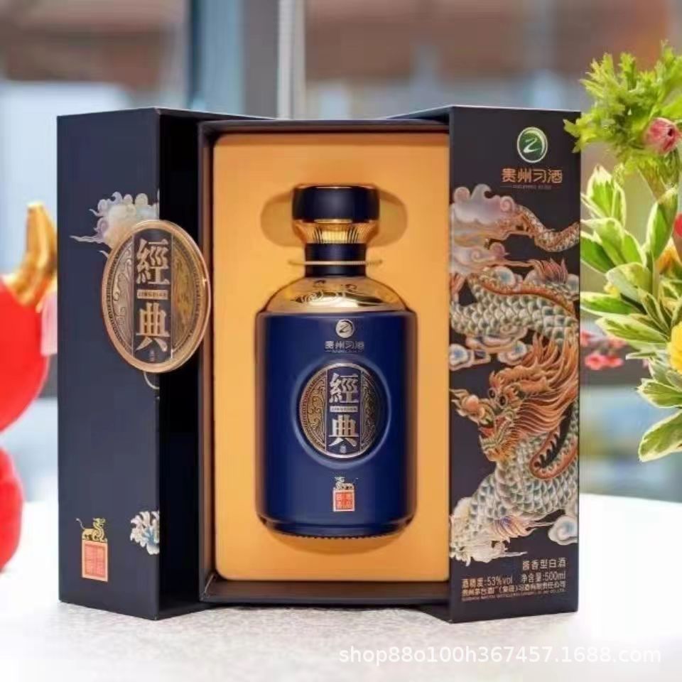 酒经典龙 酱香型白酒53度500毫升整箱6瓶一件代发-阿里巴巴
