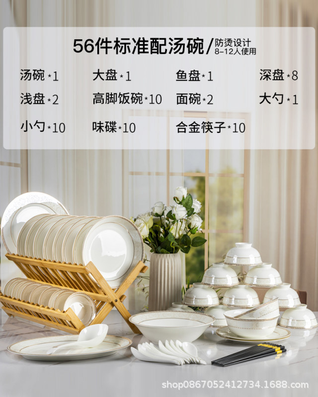 Dishes Suit Household Jingdezhen Tableware Suit Ceramic Bone China Light Luxury Bowl Dish Plate Household Wholesale Full Set of Gifts