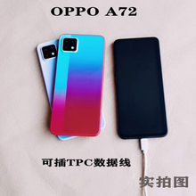 霸刚手机模型适用于OPPO A72手机模型a72仿真A93A55可亮屏机模 黑