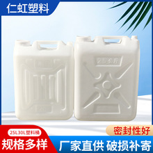 厂家供应25L30L塑料手提方桶白色食品级塑料桶50斤60斤加大手提桶