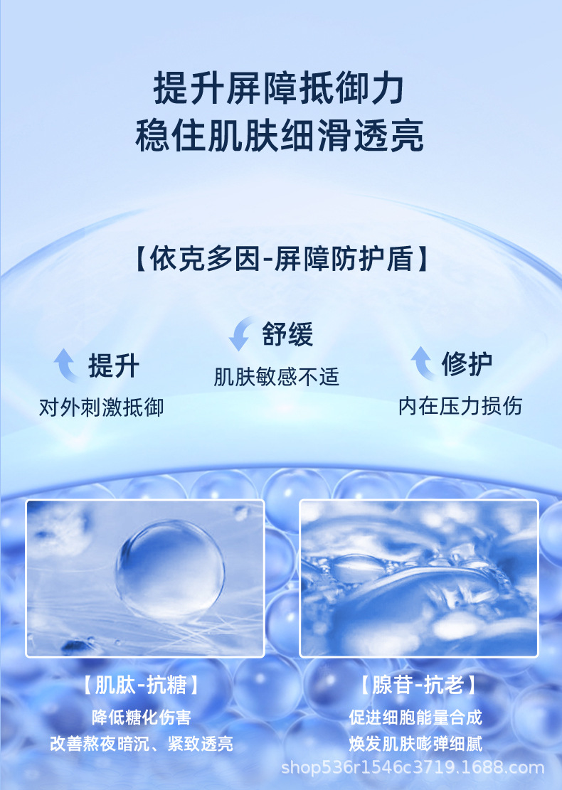 韩国荷诺益生菌水乳套装正品补水保湿护肤化妆品全套装敏感肌学生
