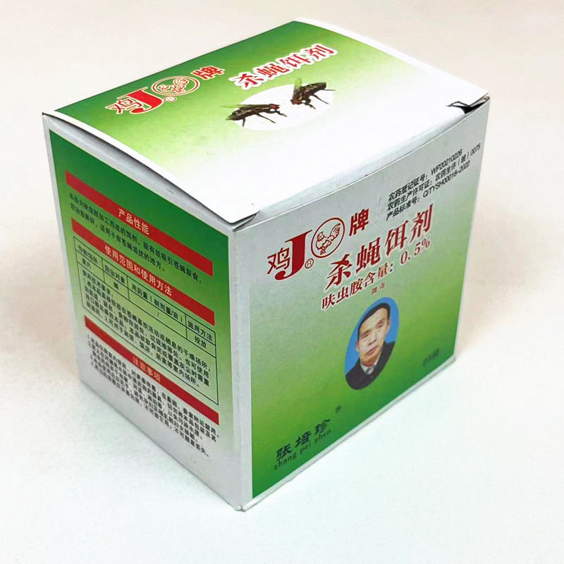 鸡牌灭蝇王养殖场用家用长效灭苍蝇药强力杀苍蝇灭苍蝇药杀蝇饵剂
