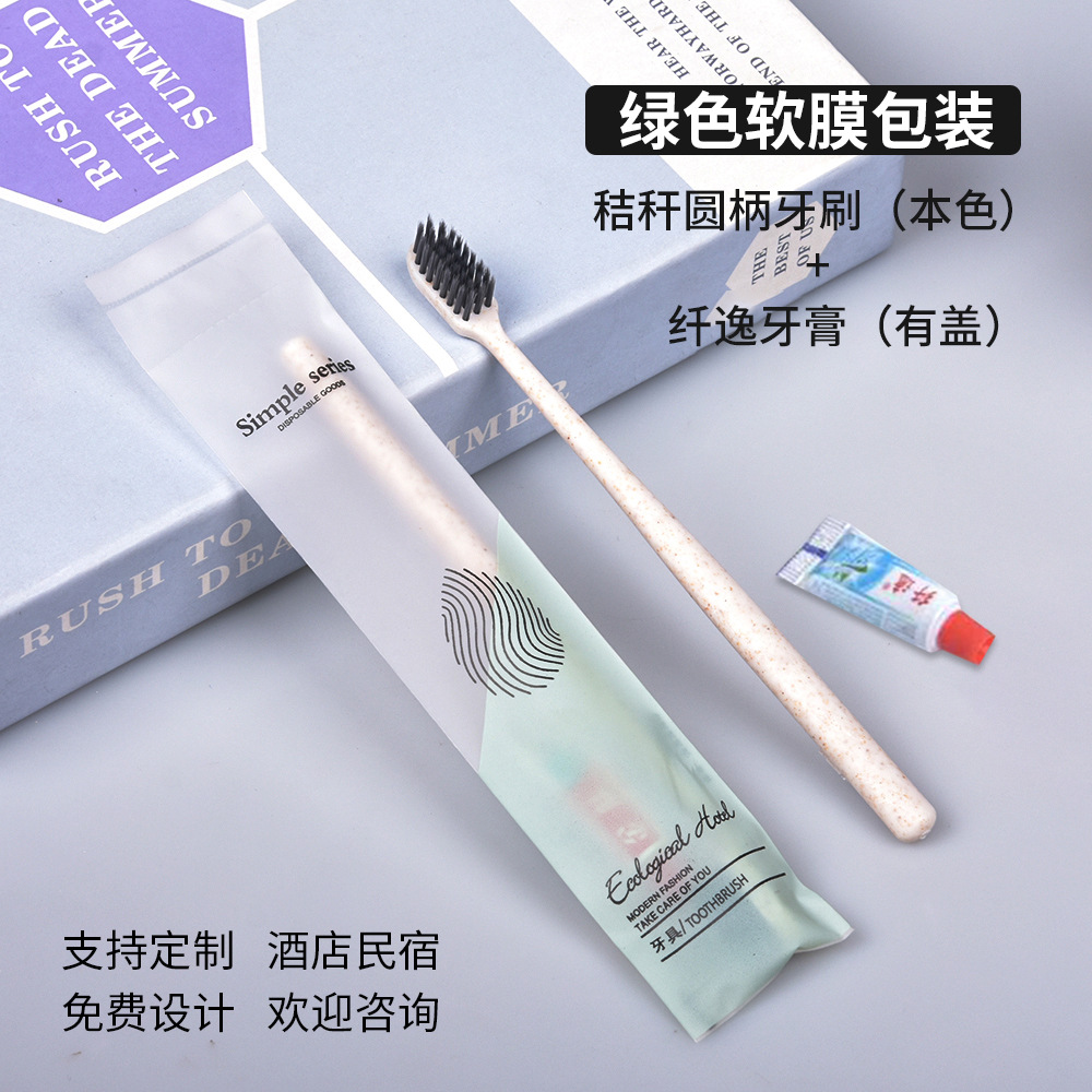 Hotel Disposable Straw Toothbrush Toothbrush Set Set B & B Household Bamboo Charcoal Soft Hair Comb Factory Wholesale