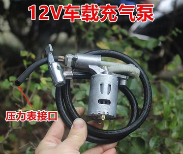 车载充气泵机芯 汽车打气泵dc12v 没有压力表-阿里巴巴