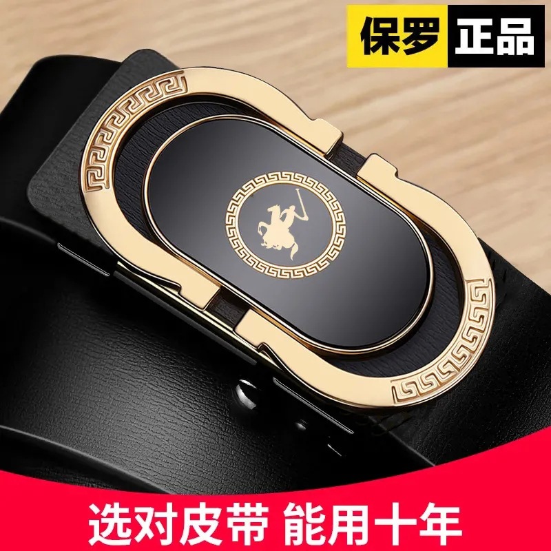 New Belt Men's Fashion Business Formal Wear Fashion Cattlehide Leather Belt Toothless Automatic Buckle Inner Wear Pant Belt Trendy Men