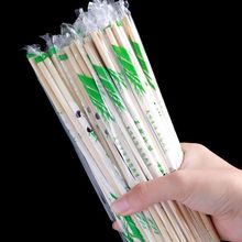 一次性筷子饭店专用外卖快餐打包家用快子便宜方便卫生竹筷