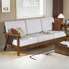 北欧全实木沙发小户型现代简约家用客厅组合布艺贵妃实木家具经济