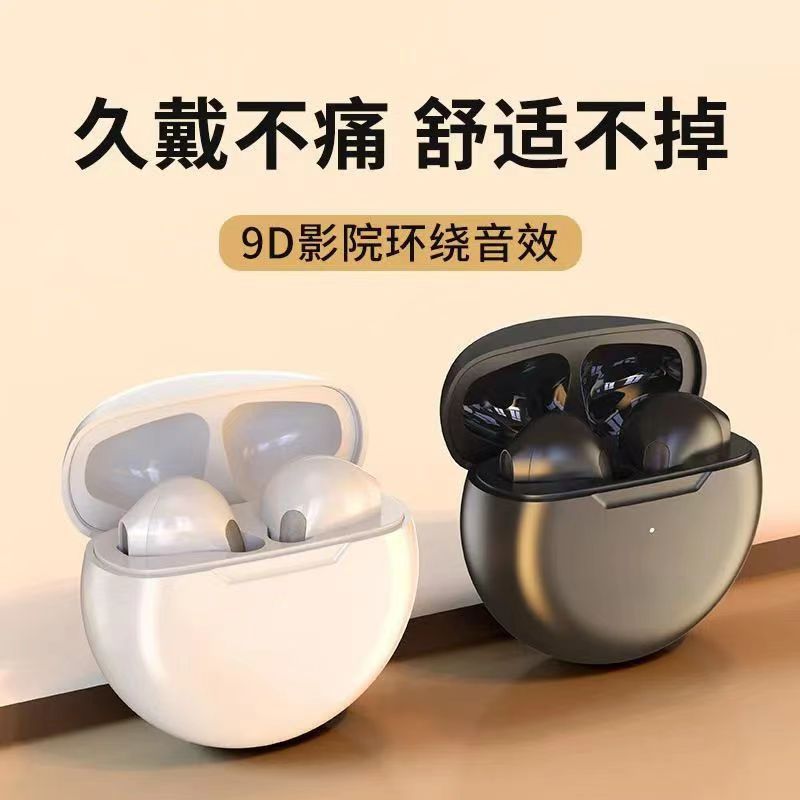 pro6蓝牙耳机双耳tws半入耳式触摸无线立体声运动商务tws耳机