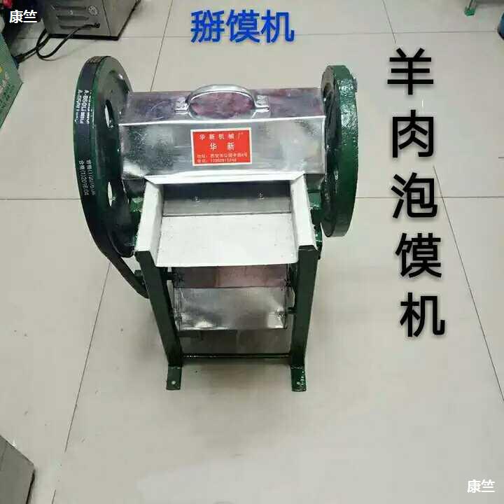 机仿手工羊肉泡馍机器商用陕西切馍机绞馍机一机多用一机多用批发电动