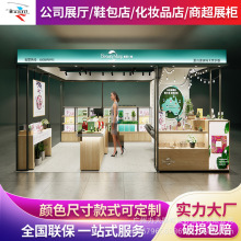 定制化妆品美容院烤漆展示柜公司展厅产品陈列柜商场鞋包包展示柜