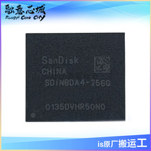 SDINBDA4-256G EMMC 5.1字库 256GB内存器BGA 集成电路 存储器