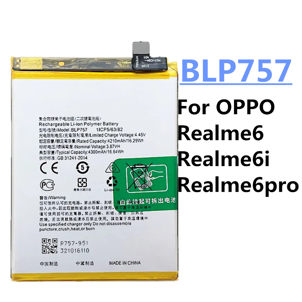适用品牌:oppo电池型号: blp757标准容量:4300 mah标准电