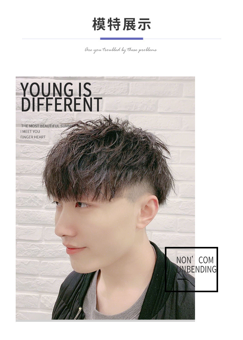 泡面头假发男锡纸烫韩版帅气蓬松时尚真发头顶补发片摩根烫假发片