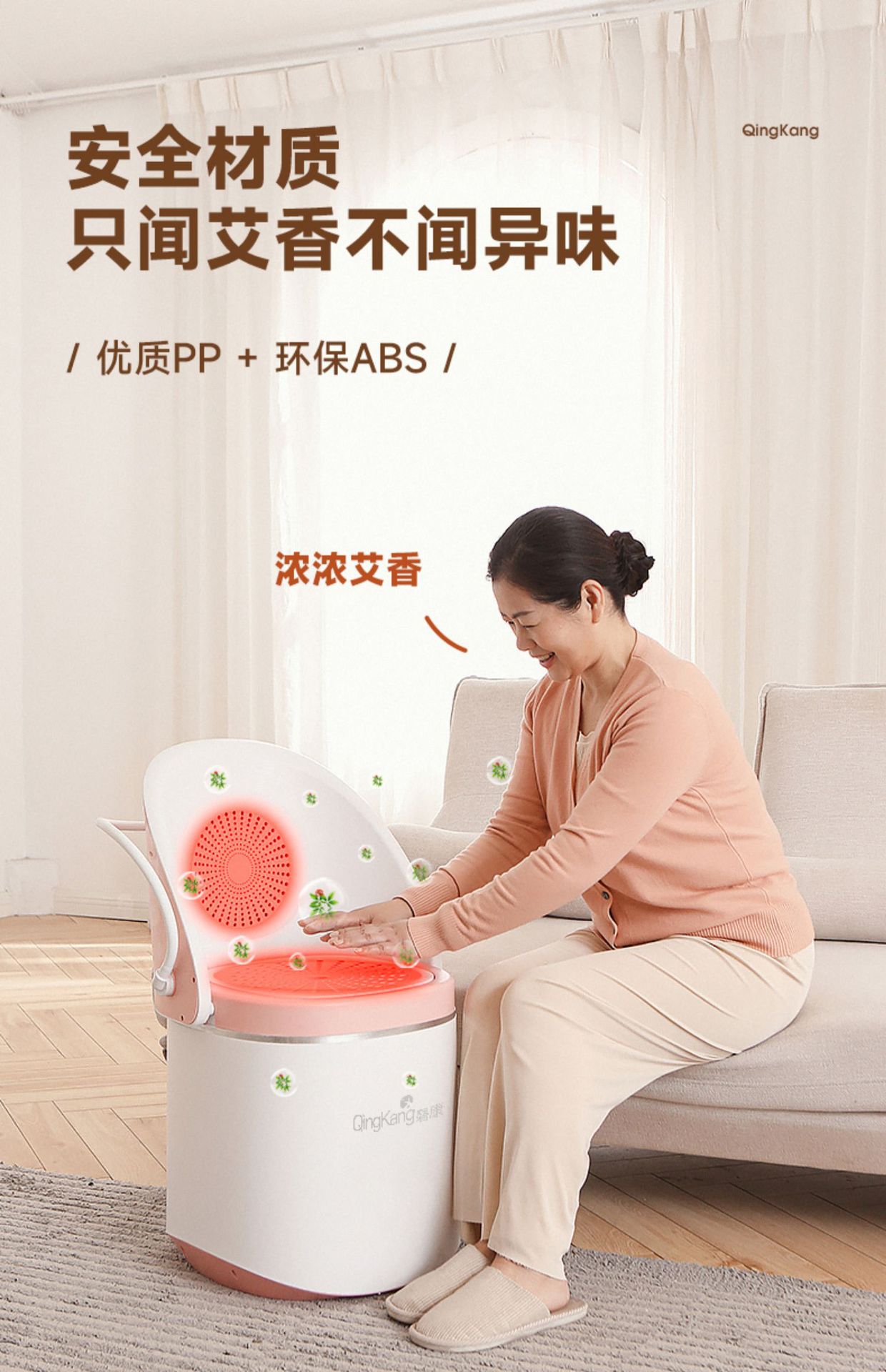 坐灸仪靠背无烟干湿两用熏蒸仪臀座灸桶椅家用艾灸椅仪艾灸凳