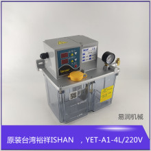 YET-A1-4L220V稀油润滑油泵yet带数显型机床数控注塑机代替