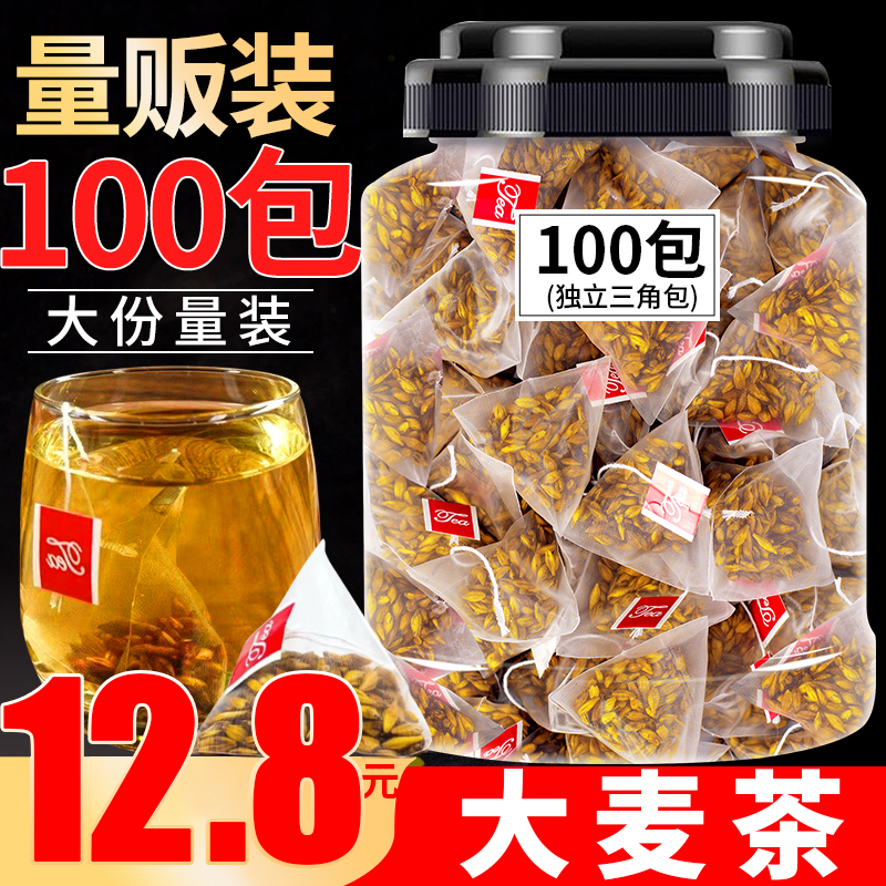 大麦茶茶包熟大麦茶粒浓香型罐装饭店小袋装另售日本饮料-阿里巴巴