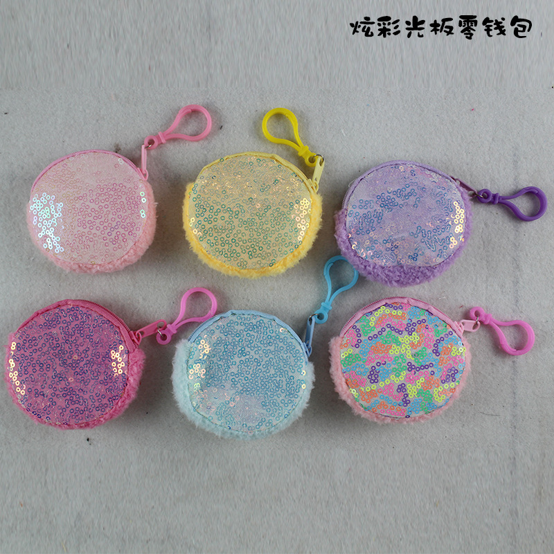 8厘米炫彩光板零钱包 炫彩亮片镭射耳机包便携式圆形拉链收纳包