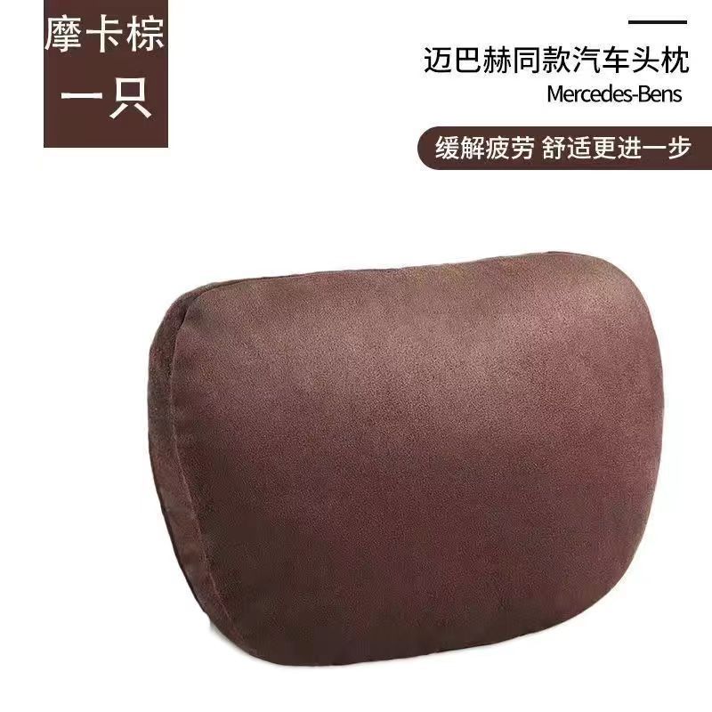 Suitable for Automotive Headrest Car Suede Neck Pillow Car Cushion Neck Pillow Universal Car Seat Headrest