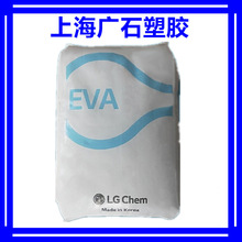 热熔级EVA韩国LG EA33045抗氧化抗结块高透明粘接剂粘性可粘接涂