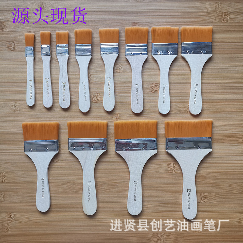 现货尼龙板刷1-12号黄毛白毛油画板刷尼龙毛刷小刷子烧烤刷子批发