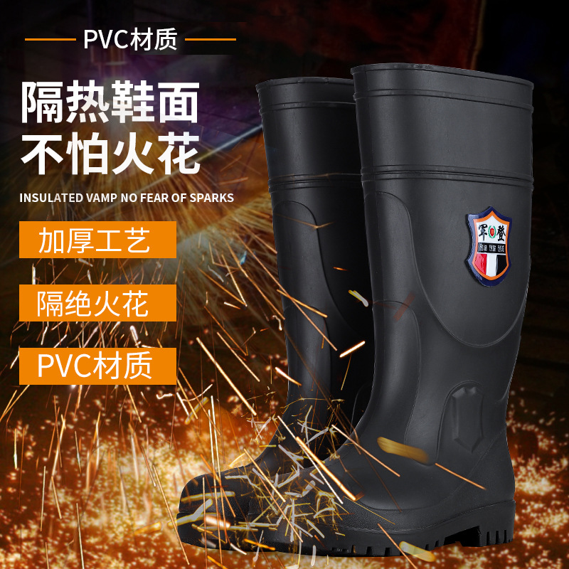 Steel-Toe Construction Site Labor-Protection Long Anti-Smashing Rain Boots High PVC Steel Bottom Rain Shoes Tendon Bottom Protective Footwear