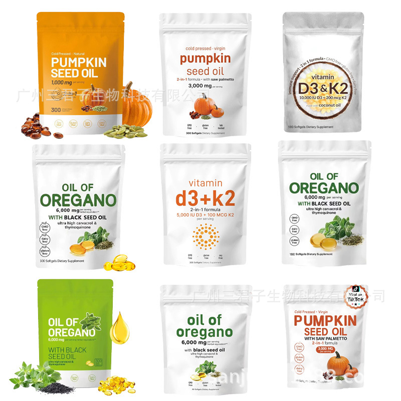 TK亚马逊  牛至油软胶囊Oil of Oregano黑籽油牛至油软胶囊300粒