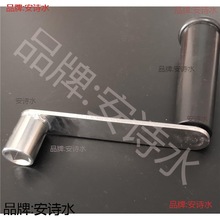 旗杆手摇升降器把手专业配件把不锈钢旗杆金属电动方形空心轮摇