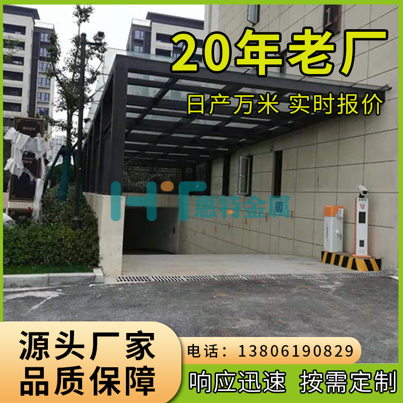 地下车库通道口钢结构雨棚 户外汽车坡道雨棚 钢棚 雨棚 厂家直供