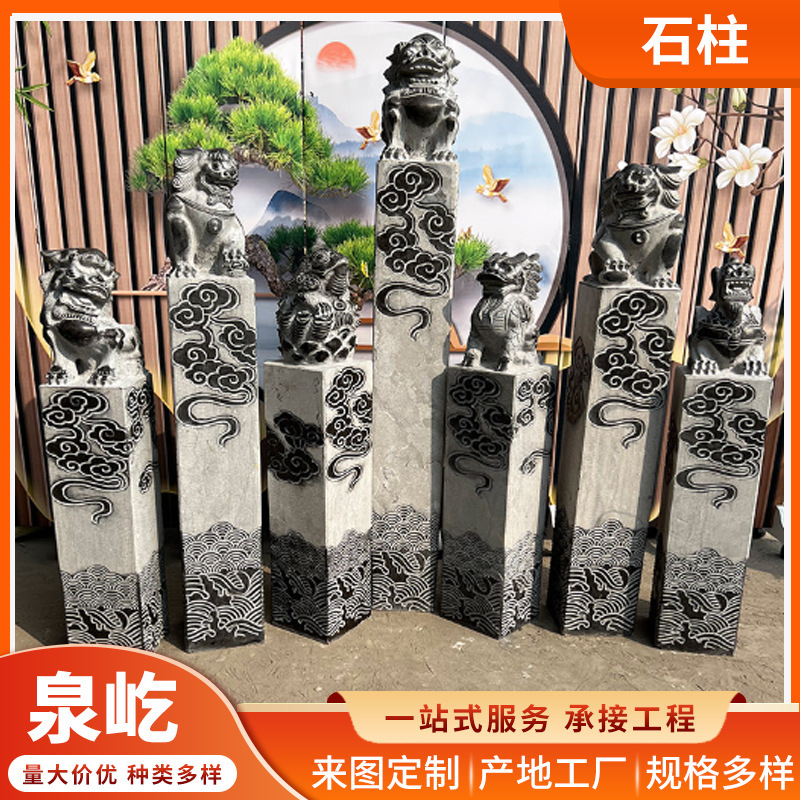 仿古拴马桩青石做旧栓马柱园林酒店小区别墅狮子大象十二生肖石柱