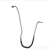 机油冷却管冷油管发动机油管Oil Cooler Line 4698779AC, 625-400