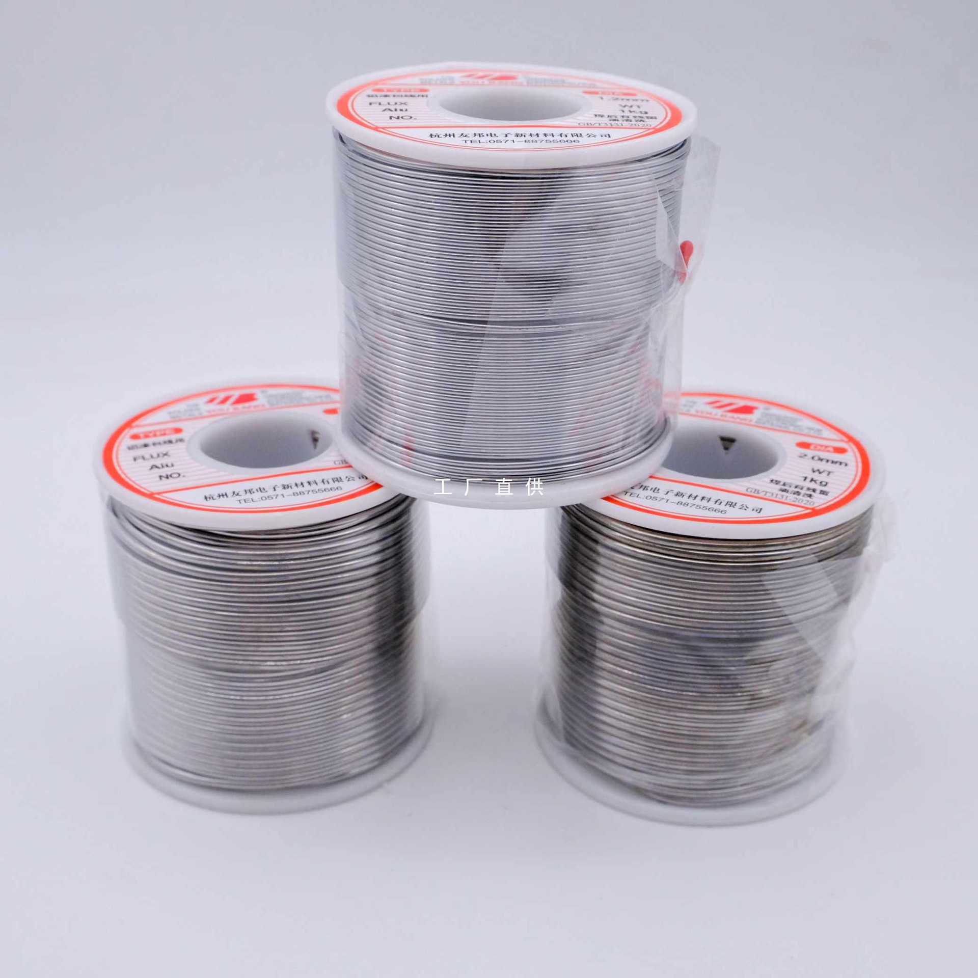 y5ug批发杭州友邦铝焊接漆包线2.0mm焊锡丝/铝铜铁/含锡量60-阿里巴巴