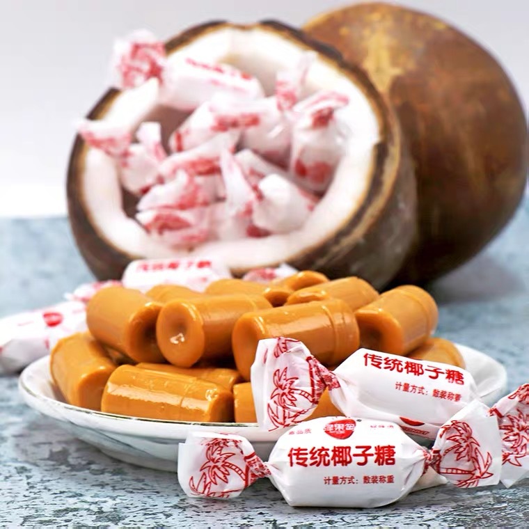 绿果岛椰子糖500克1斤海南特产老传统过年水果硬糖果喜糖散装批发