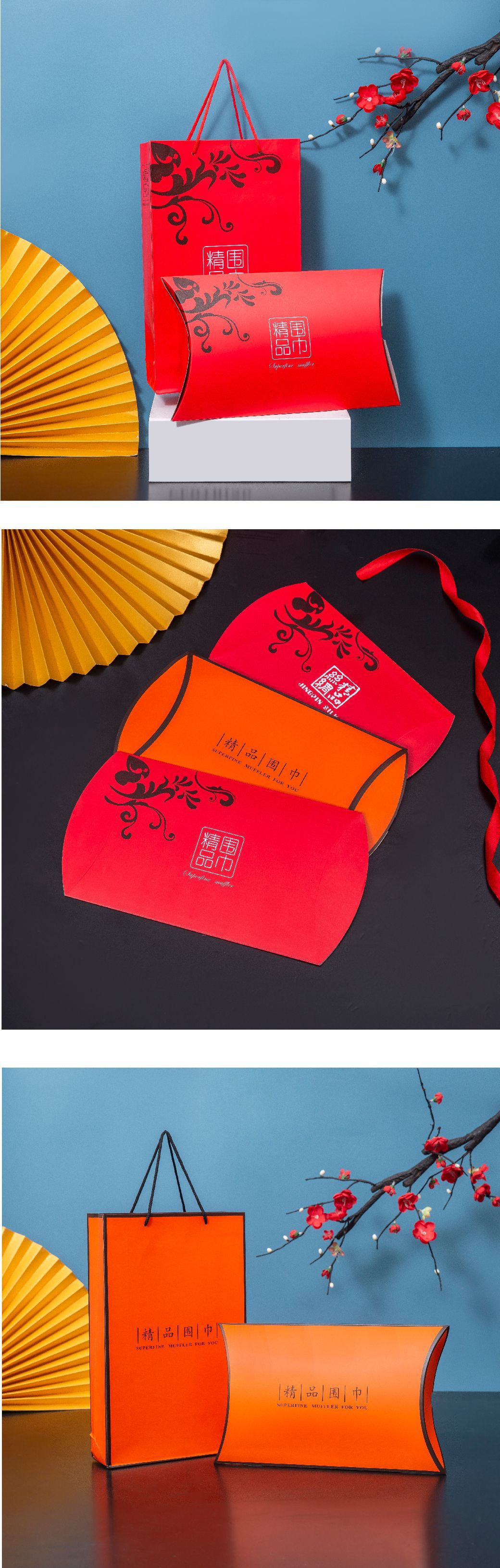 礼盒精品丝绸丝巾包装盒羊绒围巾礼品袋婚庆元宝盒枕头盒年会赠品