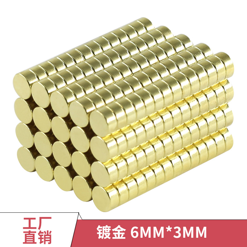 【吸金磁铁】-吸金磁铁厂家,品牌,图片,热帖-阿里巴巴