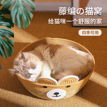 藤编猫窝夏季手工编织藤窝可爱小熊猫咪窝蒲草凉席圆形狗窝批发