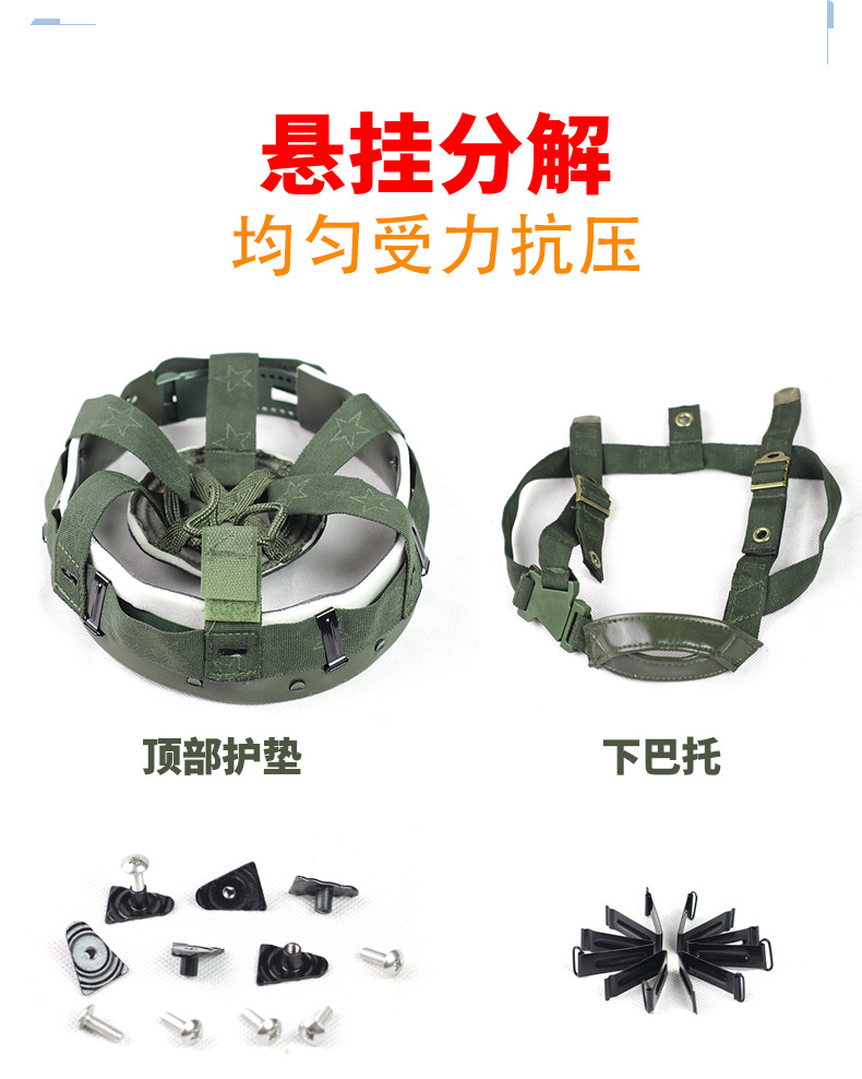 qgf03芳纶防弹头盔羊皮内衬悬挂防护钢盔战术头盔户外训练