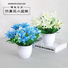 花酒柜创意摆件客厅摆设塑料花假花小盆栽室内装饰花干花套装