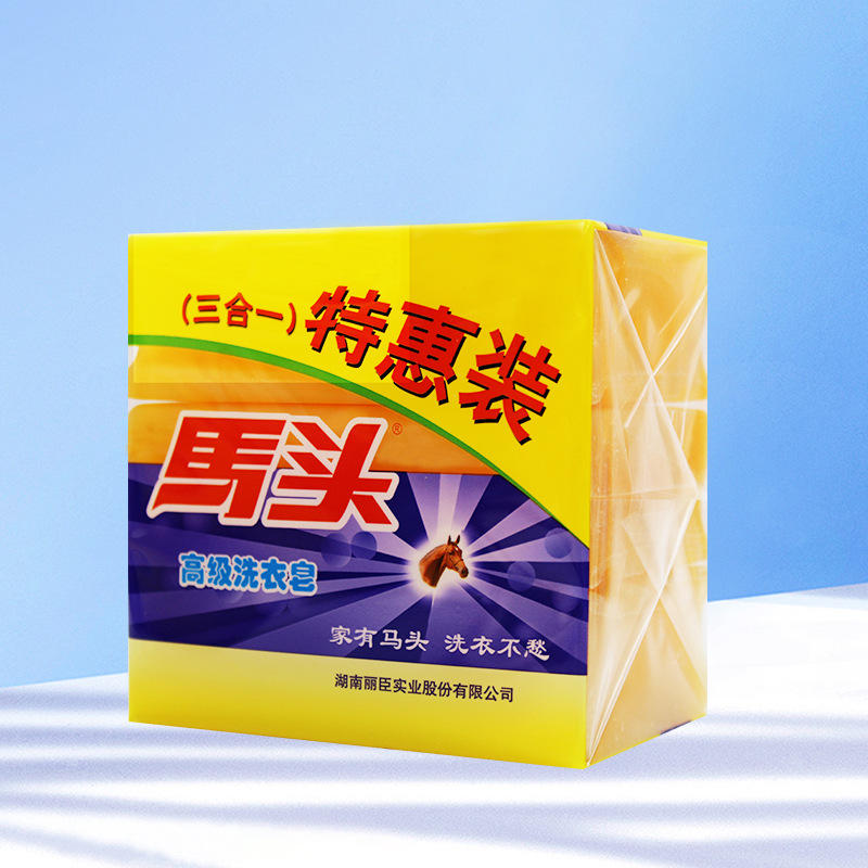 马头高级洗衣皂(218g*3)内衣皂肥皂透明皂家用批发正品国货品牌
