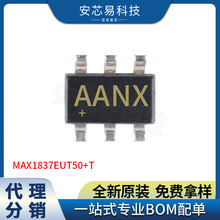 MAX1837EUT50+T  贴片SOT23-6 开关稳压器IC 原装正品 现货库存