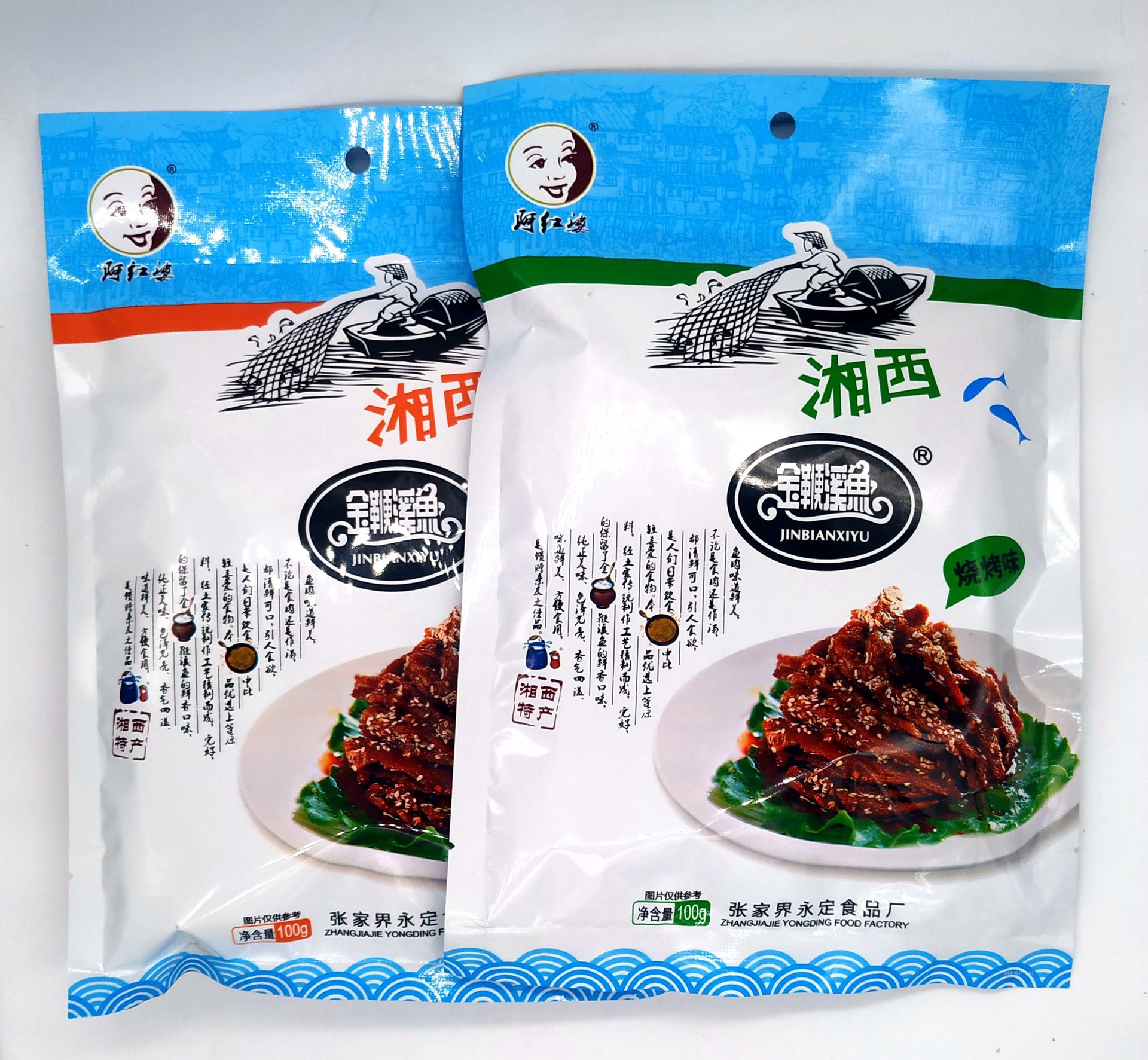 小鱼仔湖南张家界特产湘西金鞭溪鱼阿红婆毛毛鱼零食小吃2袋包邮