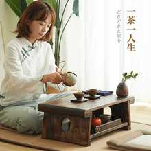 实木榻榻米矮桌子飘窗小桌子日式炕桌家用折叠茶台卧室坐地小茶几